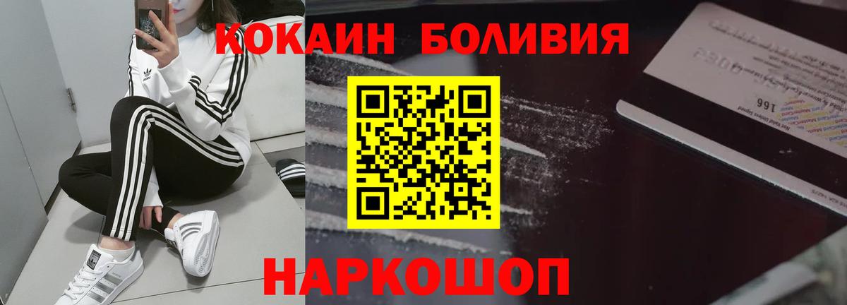 КОКАИН Columbia Иваново