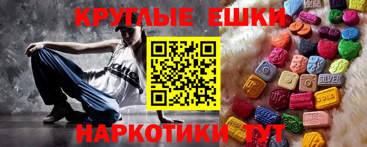 ЭКСТАЗИ DUBAI  Вход с VPN  Ecstasy  Ecstasy MDMA  блэк спрут ONION  Иваново 