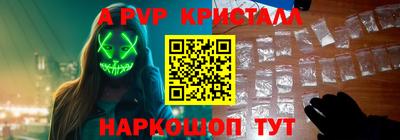 кокаин премиум Ливны