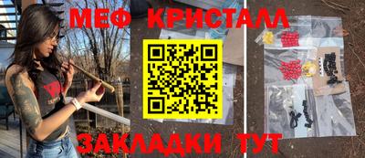 кокаин премиум Ливны