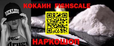 меф Ликино-Дулёво