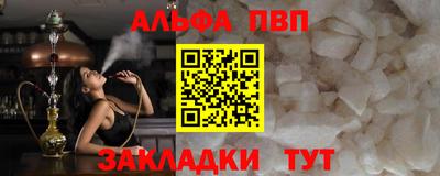 меф Ликино-Дулёво