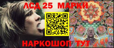 кокаин премиум Ливны