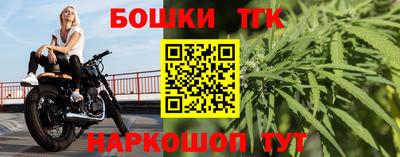 кокаин премиум Ливны
