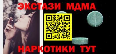 кокаин премиум Ливны