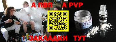 кокаин премиум Ливны