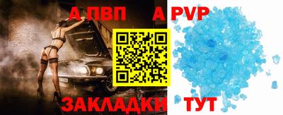 меф Ликино-Дулёво