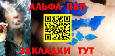 кокаин премиум Ливны