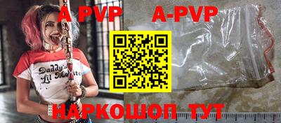 кокаин премиум Ливны