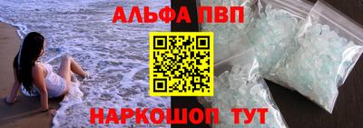 меф Ликино-Дулёво