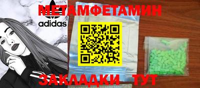 кокаин премиум Ливны