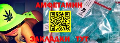 меф Ликино-Дулёво