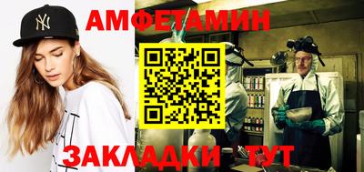 кокаин премиум Ливны
