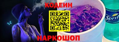 кокаин премиум Ливны