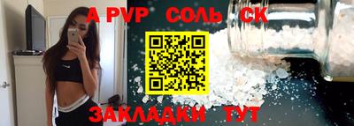 мдпв Лесосибирск