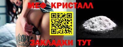 кокаин премиум Ливны