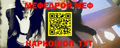кокаин премиум Ливны