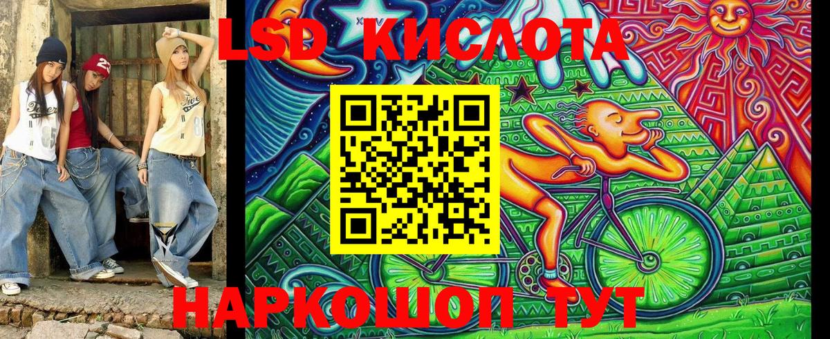 Марки 25I-NBOMe 1500мкг Иваново