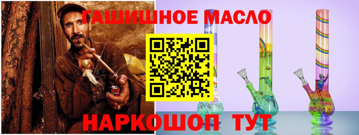 Дистиллят ТГК Wax  Дистиллят ТГК вейп с тгк  Иваново  Вход с VPN 