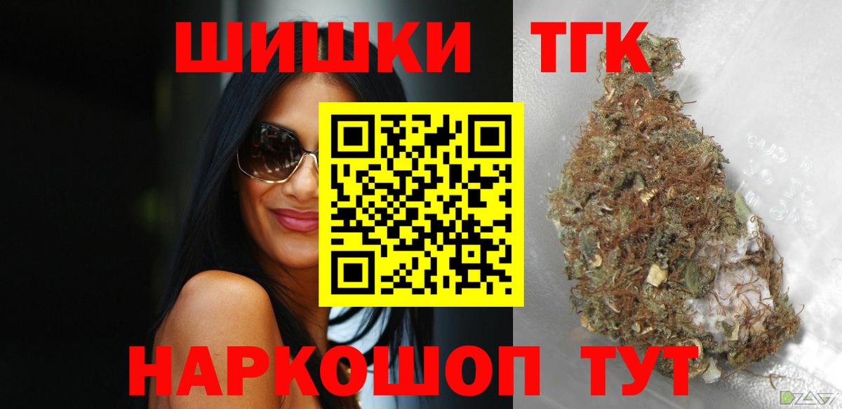 Конопля OG Kush Иваново