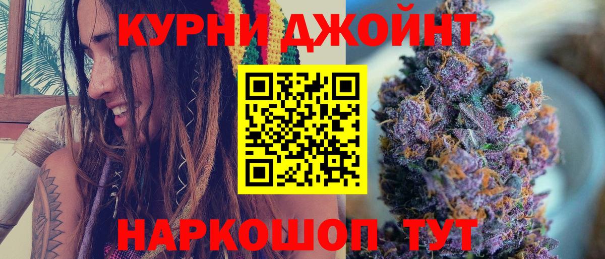 Иваново  Канабис VHQ  Вход с VPN  Марихуана планчик  Канабис гибрид 